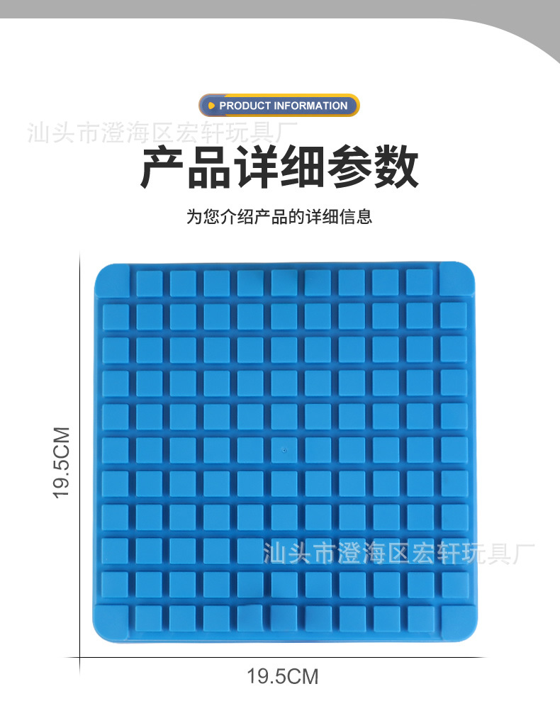 突破重围益智桌面游戏改_r10_c1.jpg