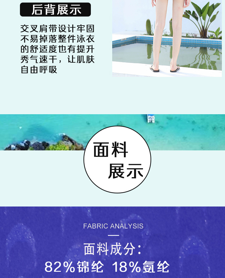 阿里尺寸_07