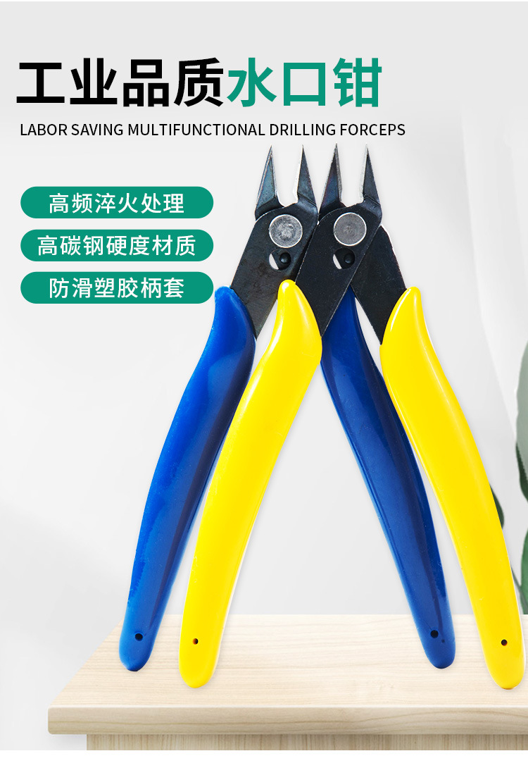水口钳_01.jpg