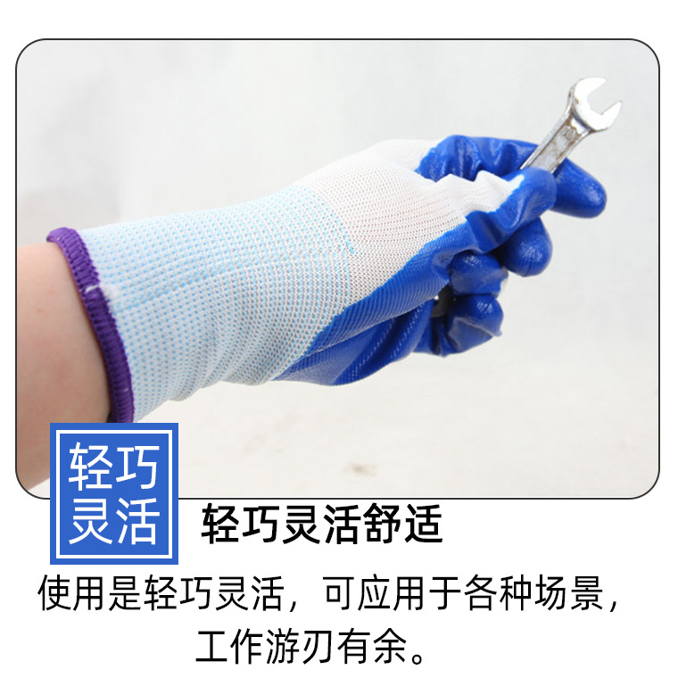 00918#鲁政N528黑纱黑丁腈平挂浸胶手套_29.jpg