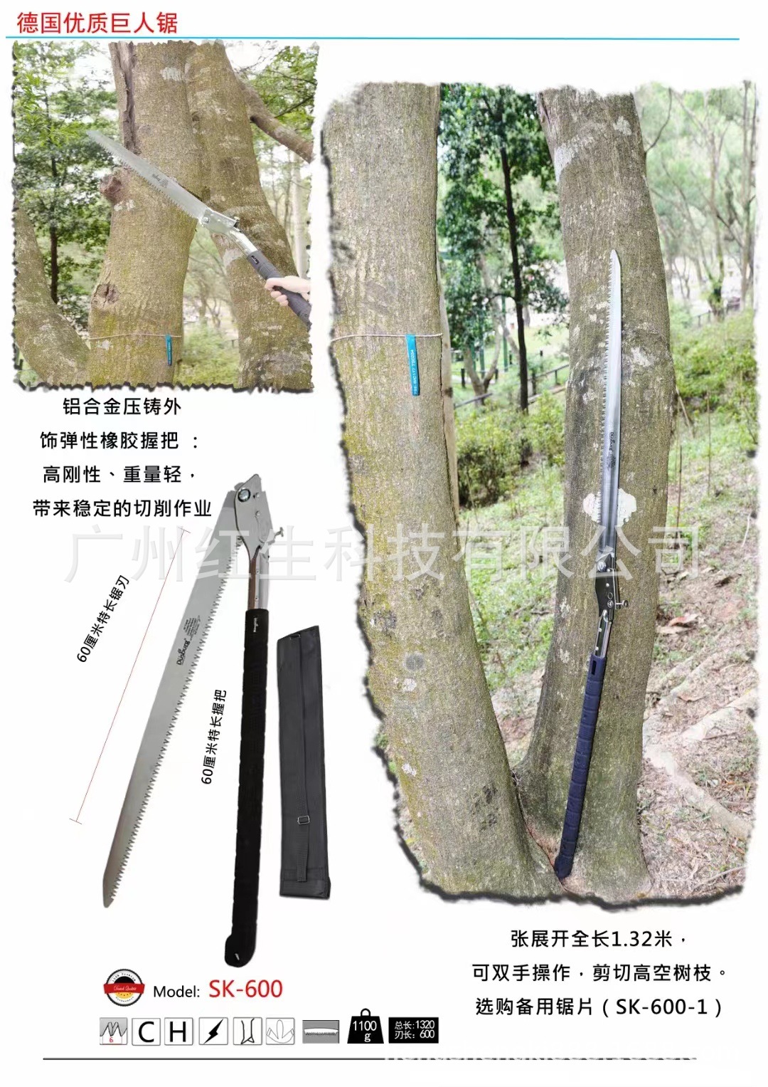 德国K-600巨人折叠铲