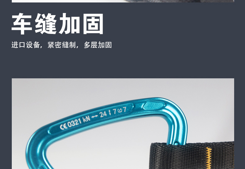 扁带快挂xqy_11.jpg