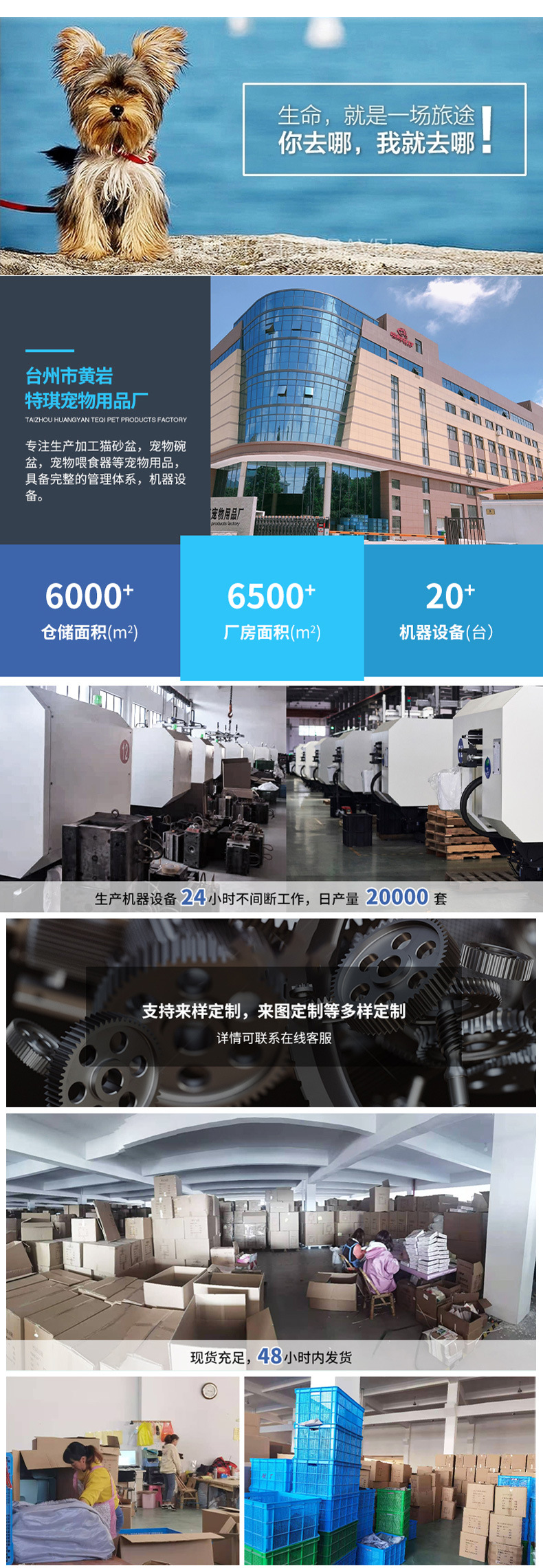 0185航空箱详情页_11.jpg