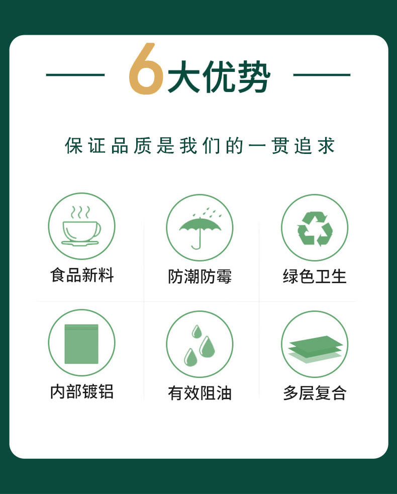 详情11.jpg