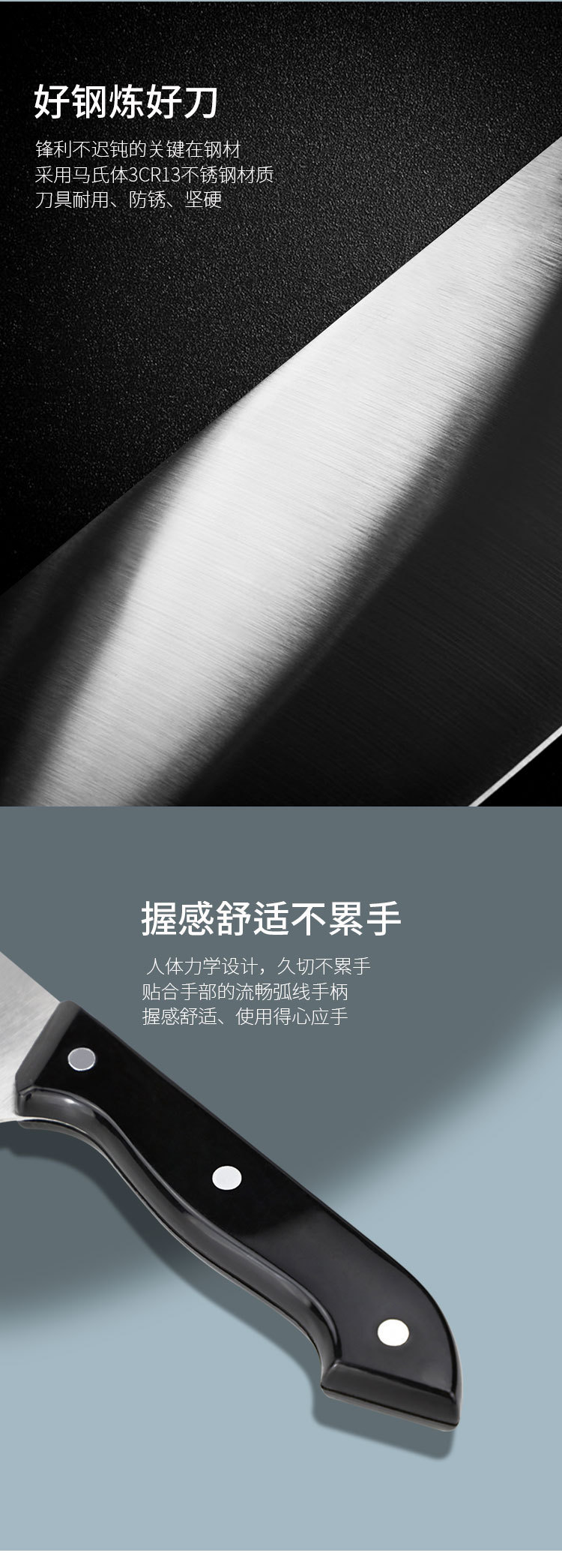 14件套厨刀-_03.jpg
