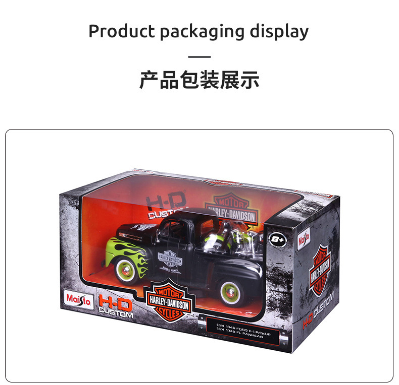 哈雷_15.jpg