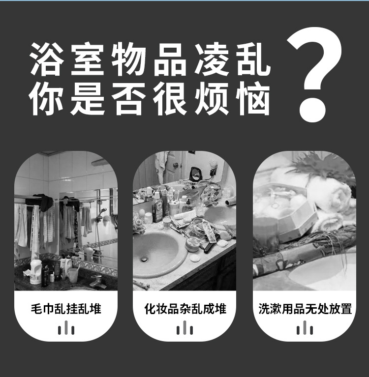 浴室架详情_03.jpg