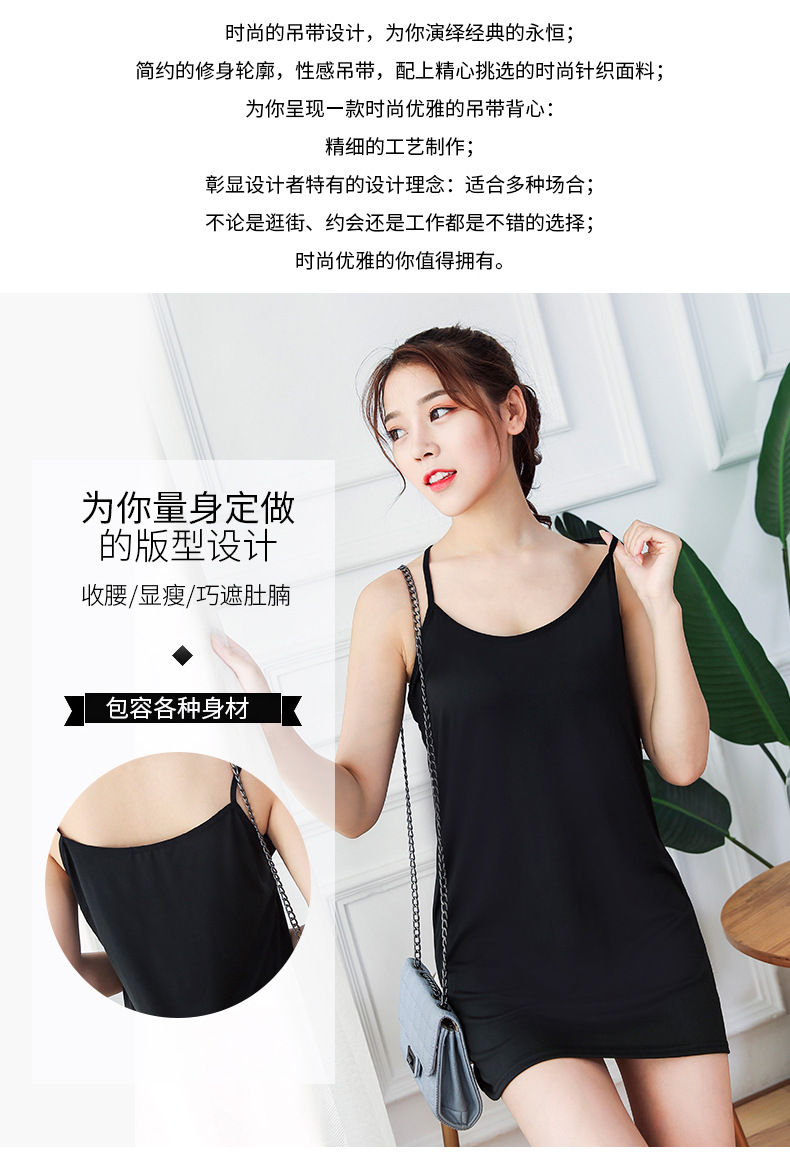 小吊带背心-01_03