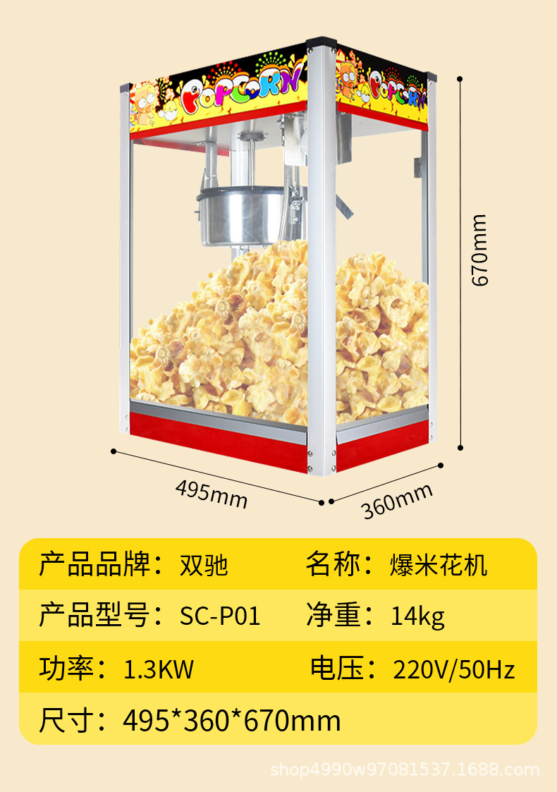 详情页_13.jpg
