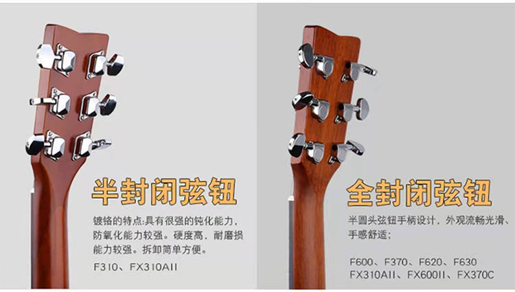 F310详情_15.jpg