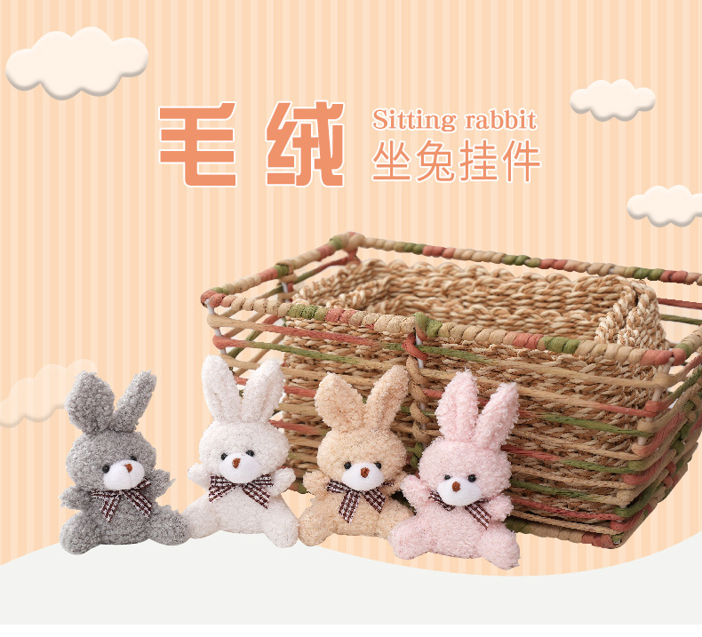坐兔挂件_01.jpg