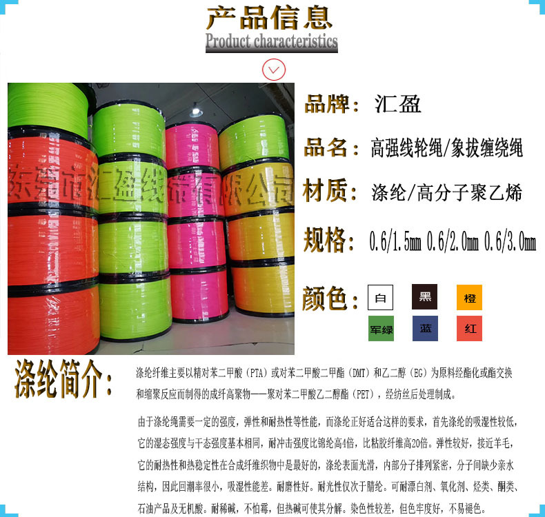 3-产品信息