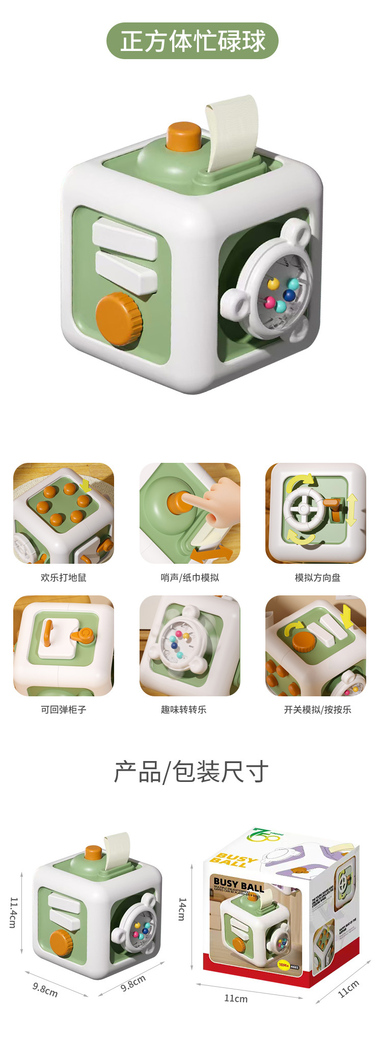详情_11.jpg