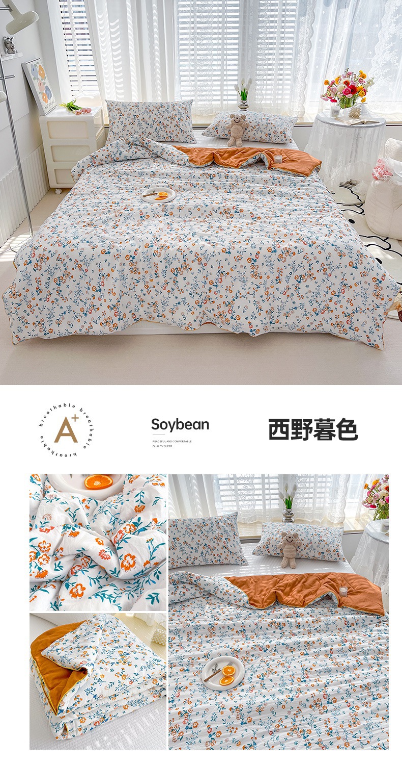 空调被"undefined"