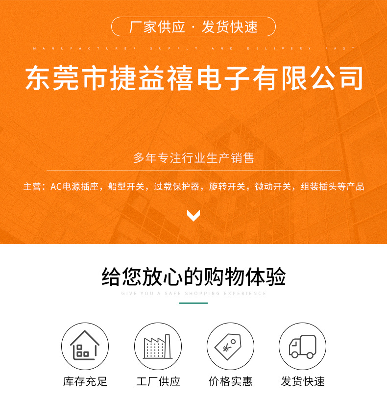 详情页_01
