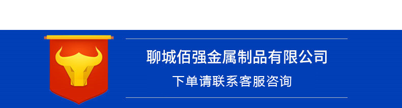 佰强河道护栏-套版--_20.jpg