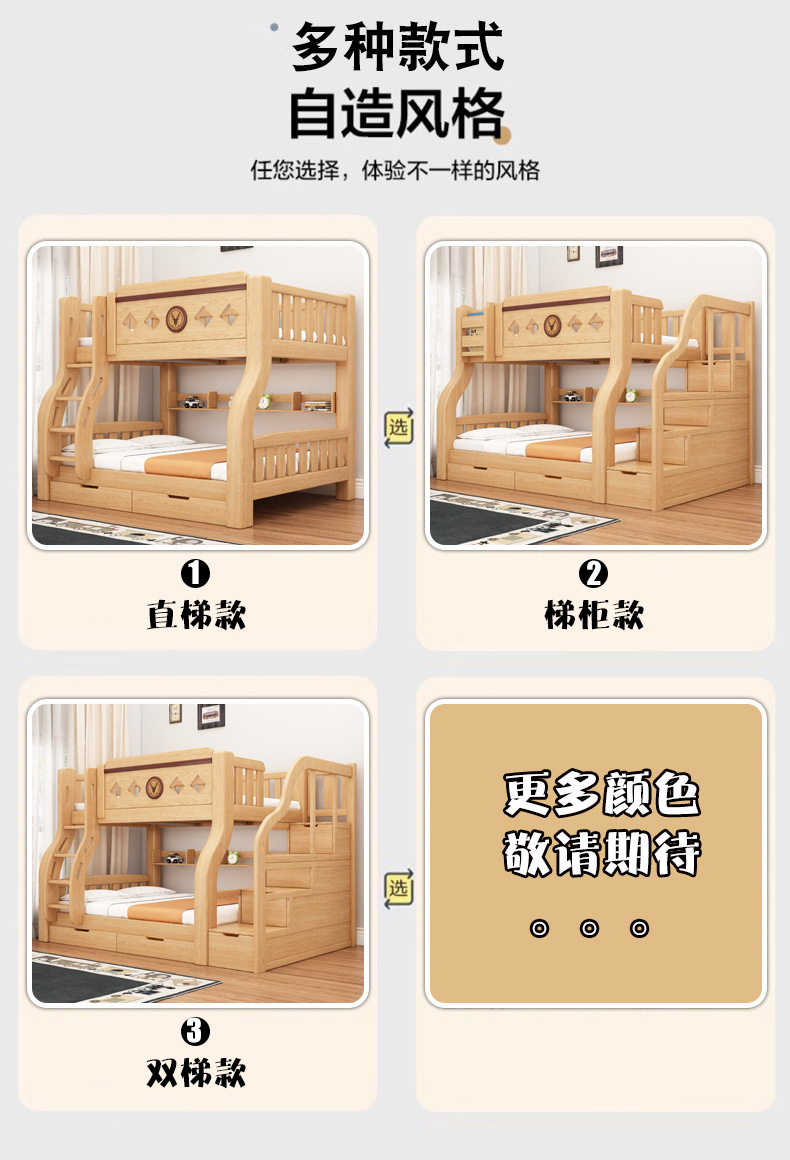 原木详情_10.jpg