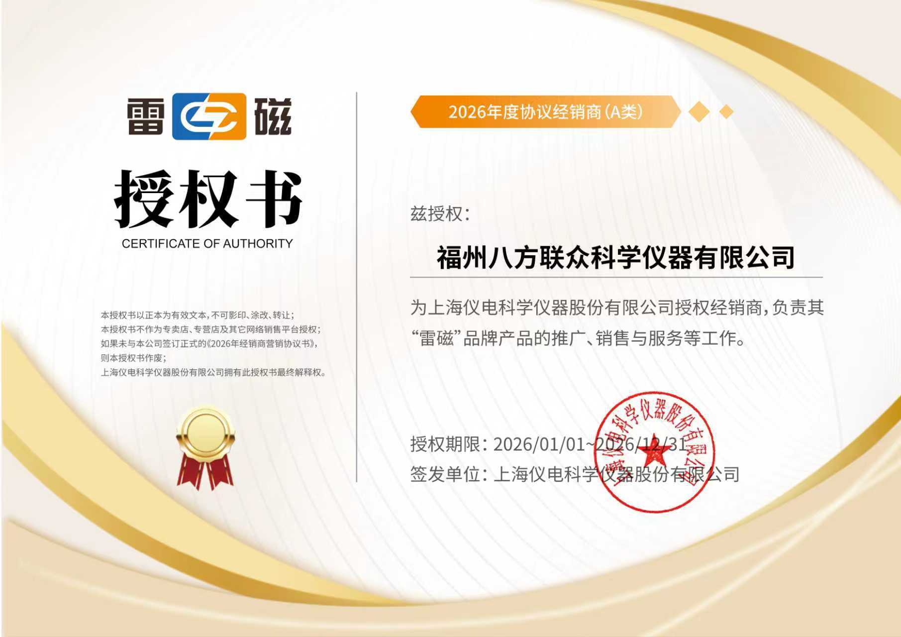 微信图片_20260131105122_7_67