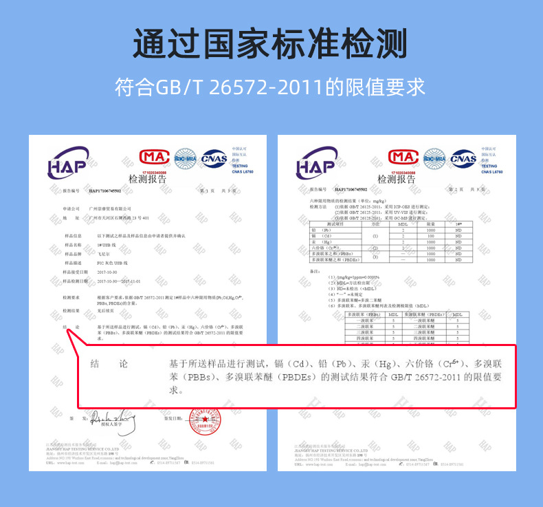 蓝色打印线详情790_03.jpg