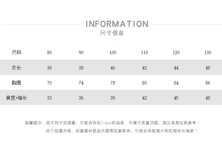 尺码表.jpg