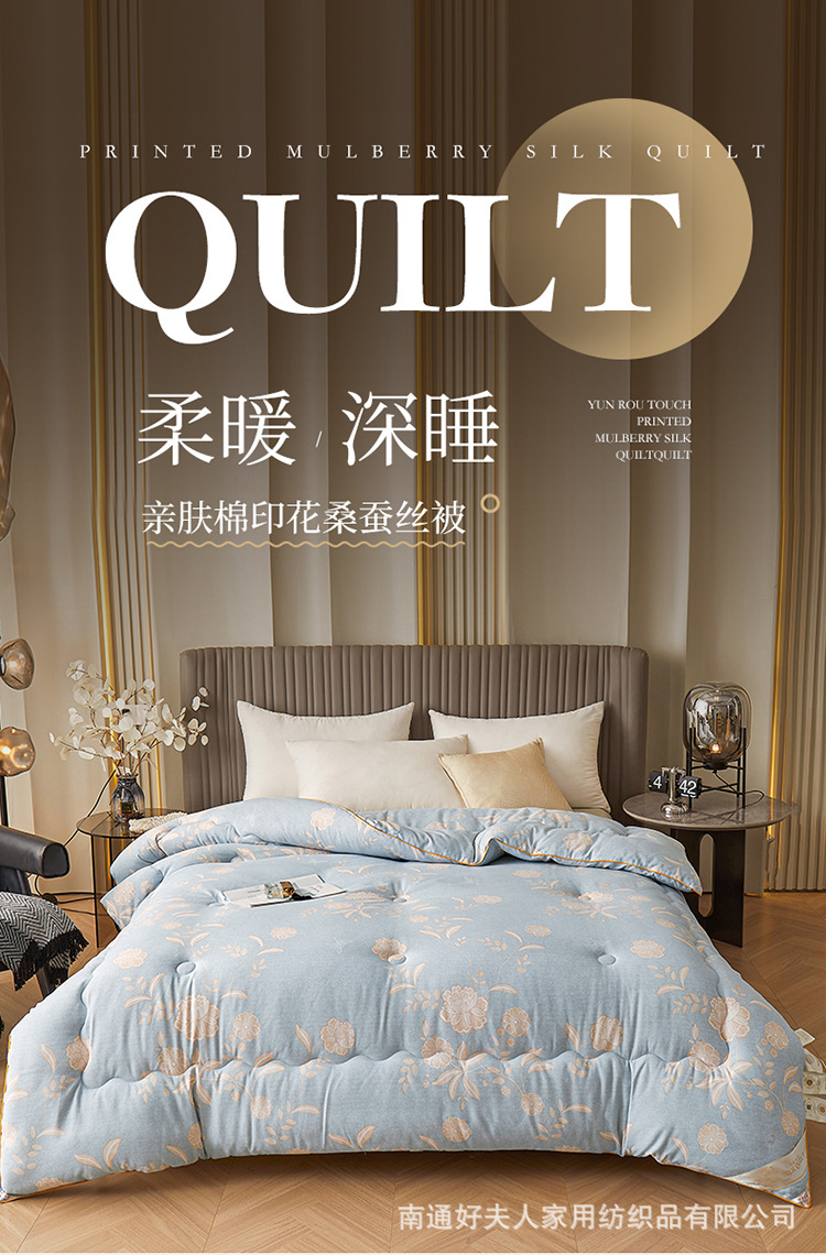 750-印花蚕丝被_01.jpg