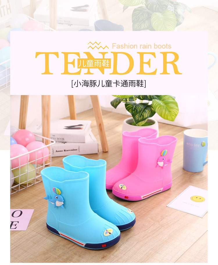 JFL儿童雨鞋_01.jpg