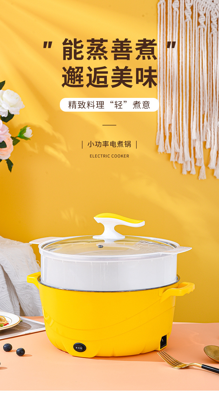 电煮锅_01.jpg