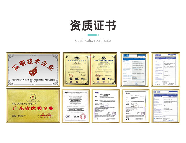 广州鸿讯电子有限公司-无线首页_05