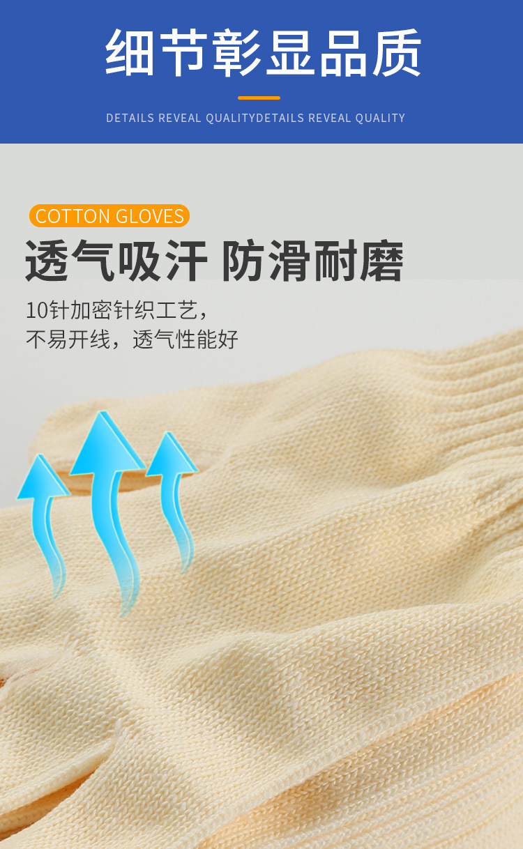 棉盖涤详情页_06.jpg