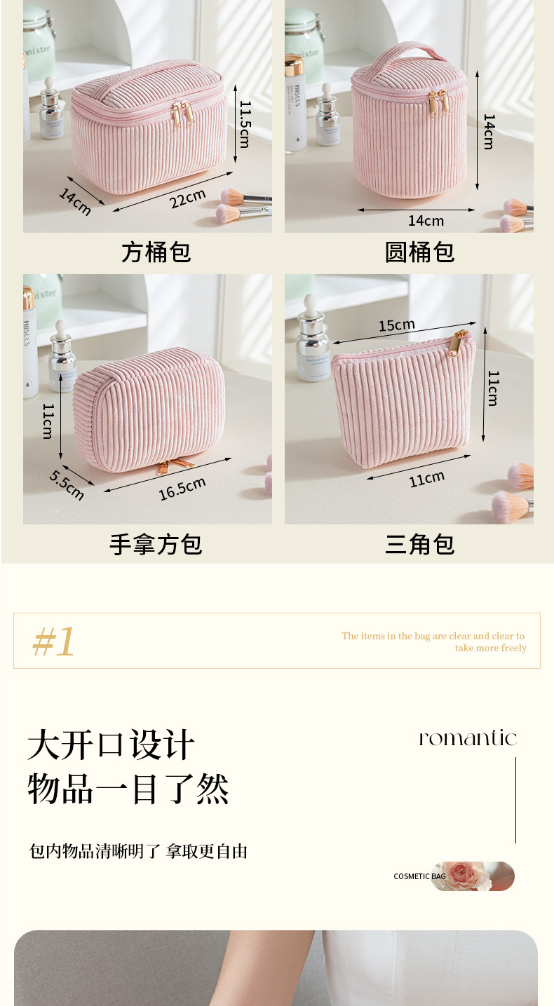 化妆包_05.jpg