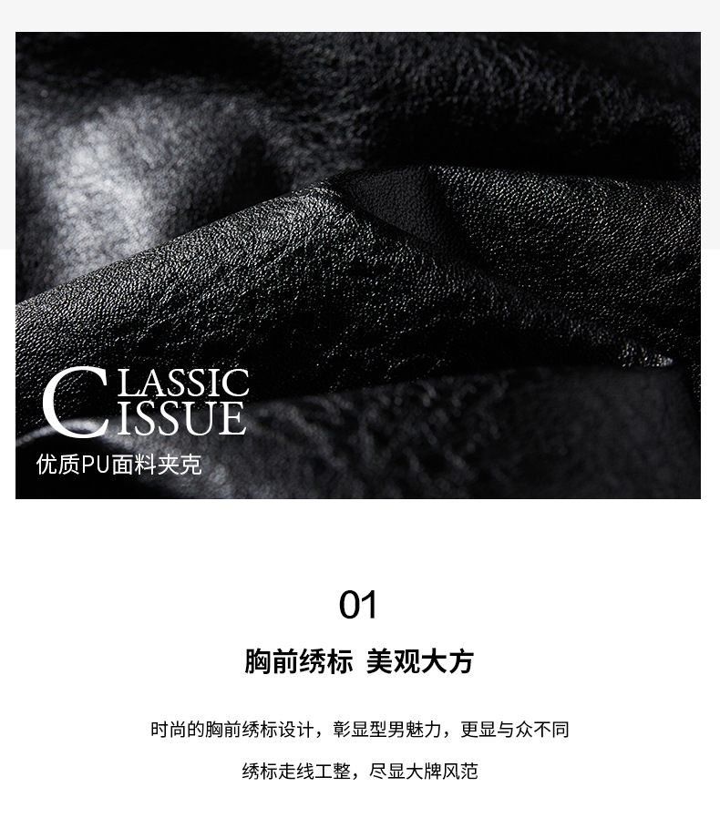 皮衣详情_04.jpg