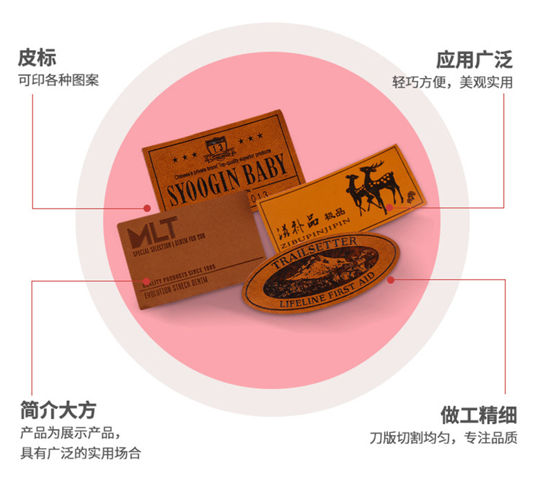 杭标皮标改版_04.jpg
