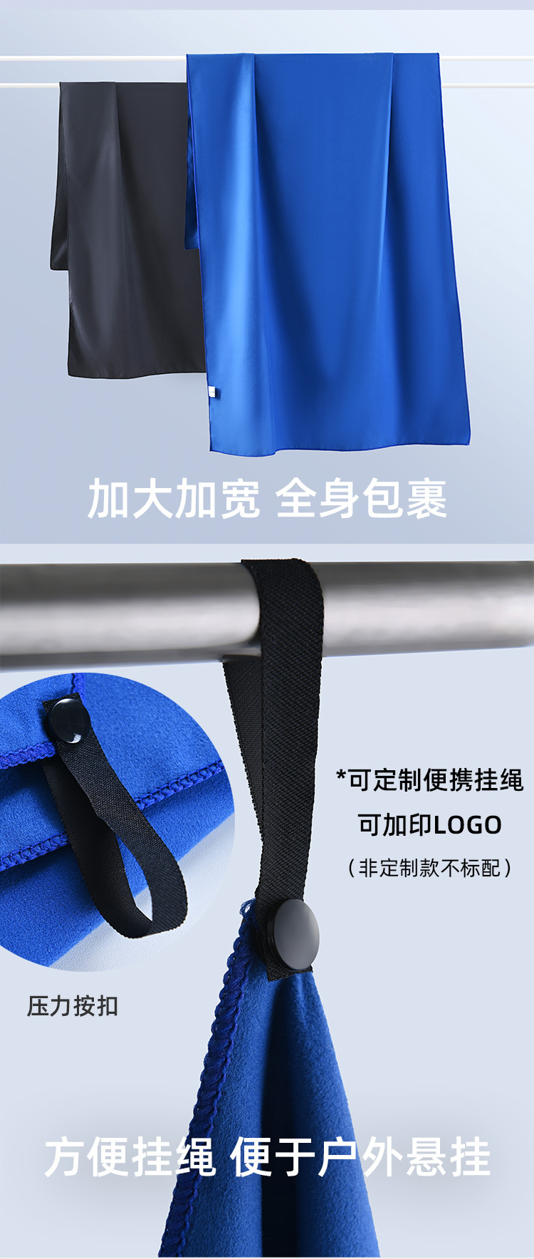 双面绒浴巾速干巾_08