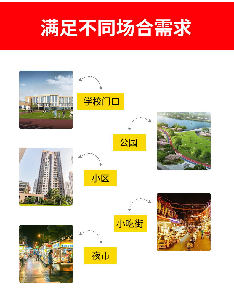 智能音乐烫画机_15.jpg