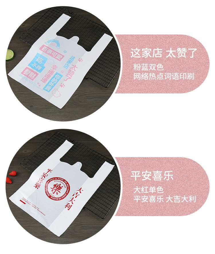 打包袋详情_08