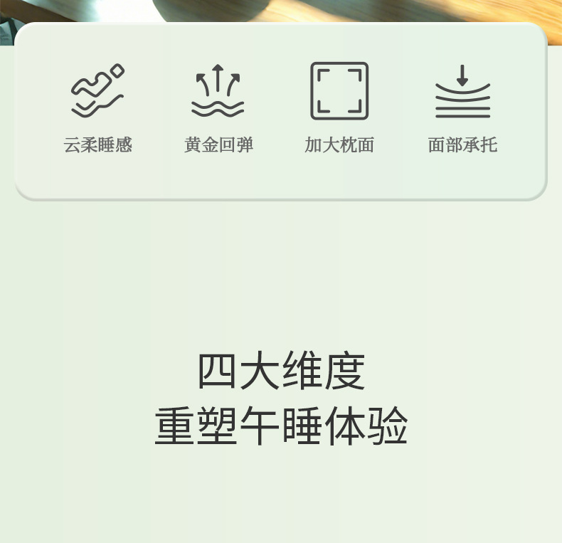 4.8双瓣午睡枕---副本_02.jpg