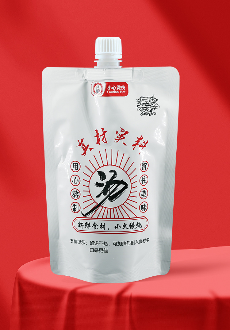 铝箔吸嘴汤袋