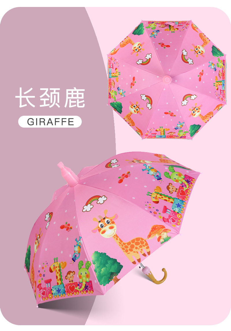 儿童雨伞(1)(1)_17.jpg