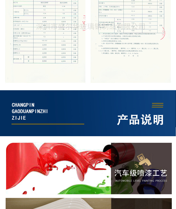 详情_13.jpg