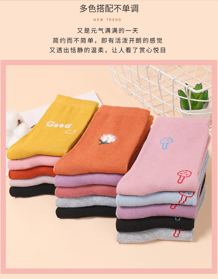 三款女中筒棉袜_07_29_02.jpg