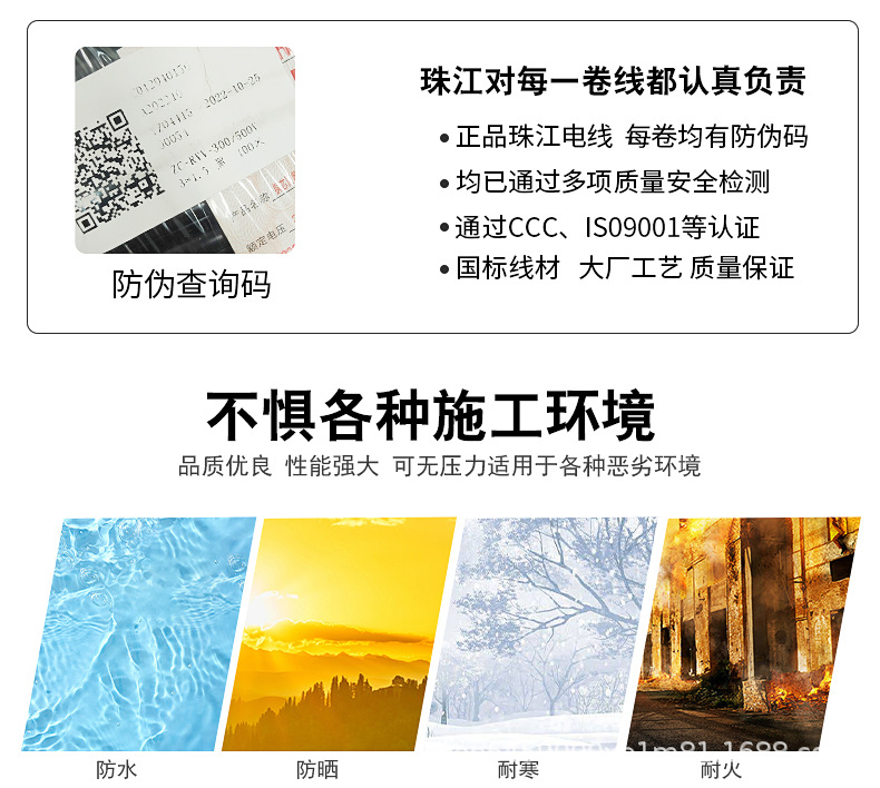 珠江_06.jpg
