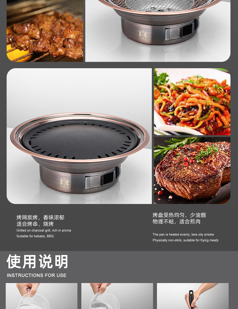 烤炉_08.jpg