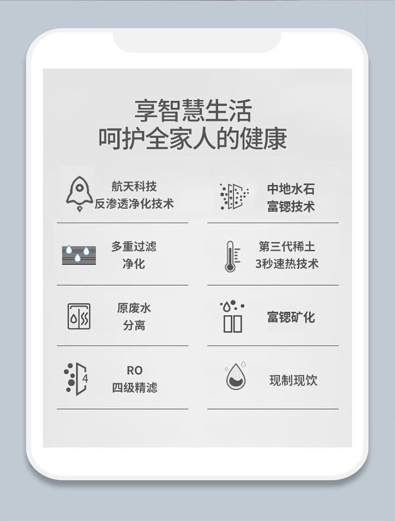 富锶详情页_02.jpg