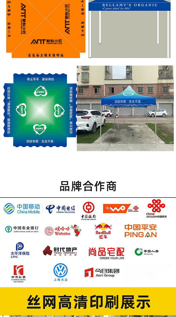 帐篷-2_08.jpg