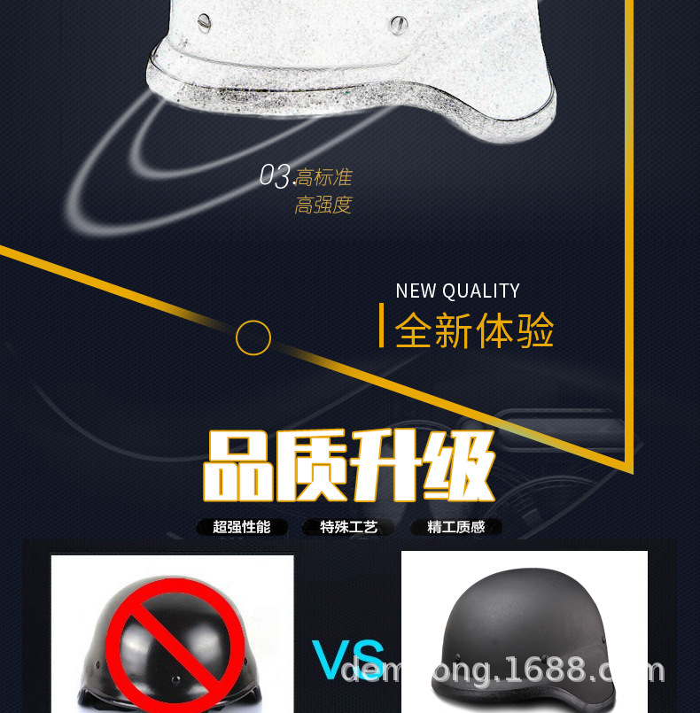 防爆M88钢质头盔2_08.jpg