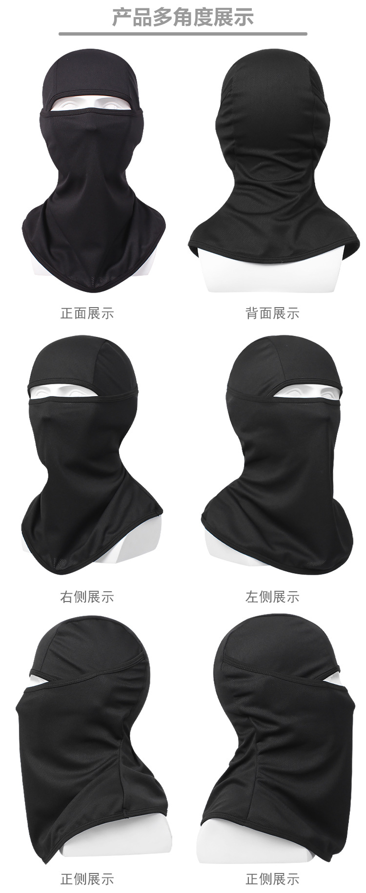 产品多角度展示