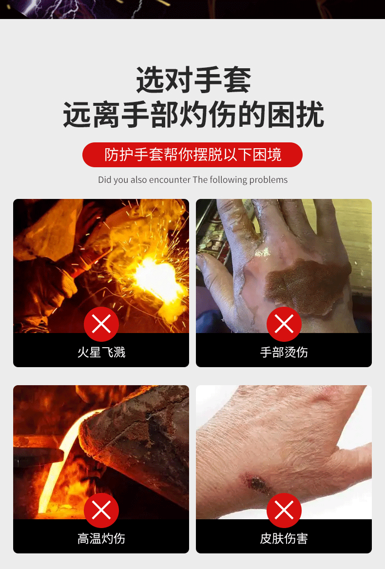 氩焊弧羊皮电焊手套详情套版_02.gif