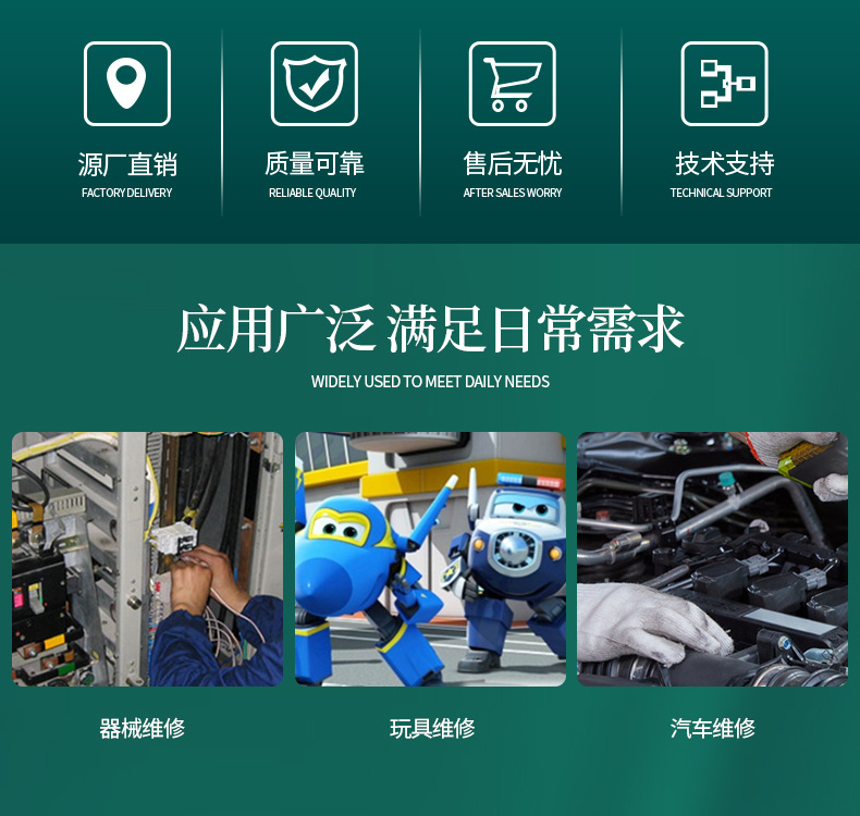 黄黑螺丝刀_02.jpg