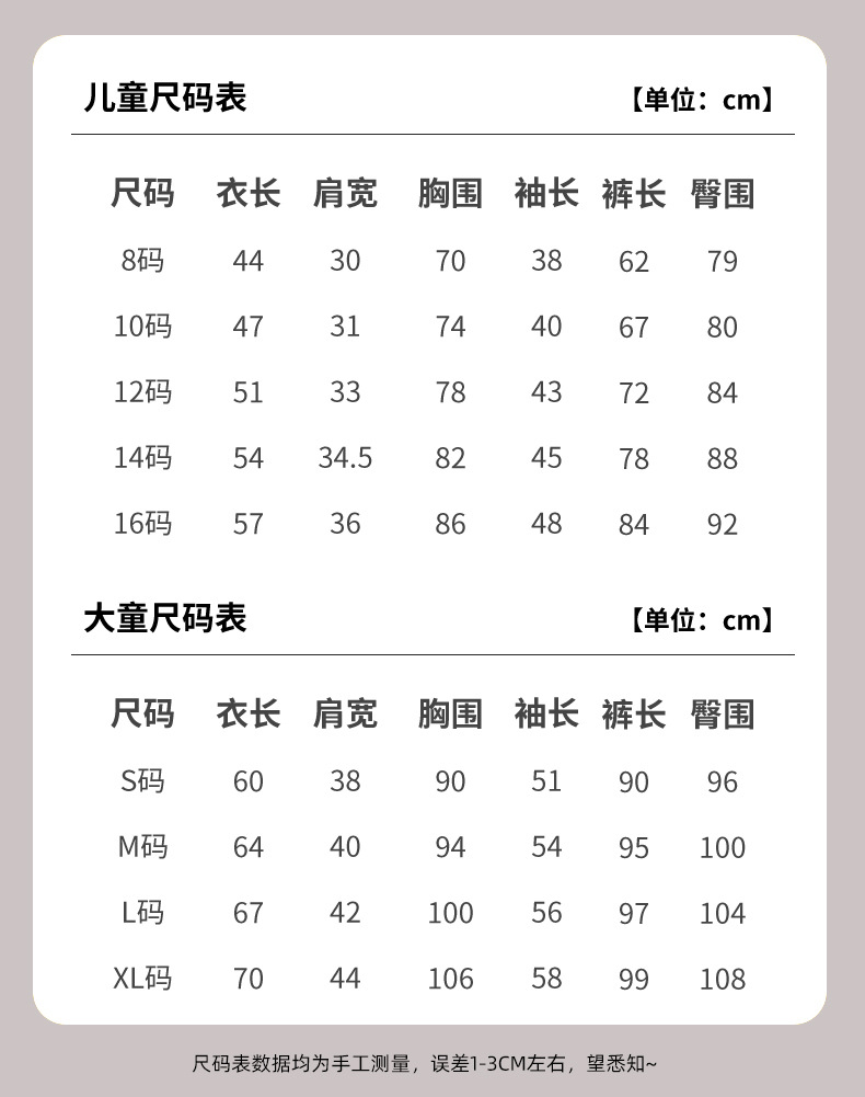 33801男童_04.jpg