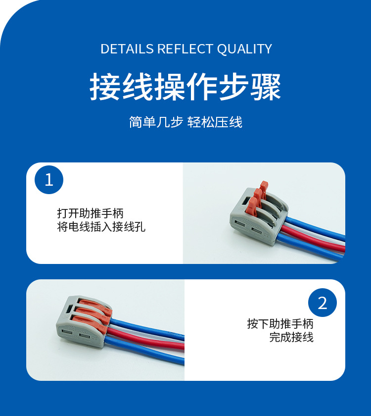 快接PCT2详情页_08.jpg